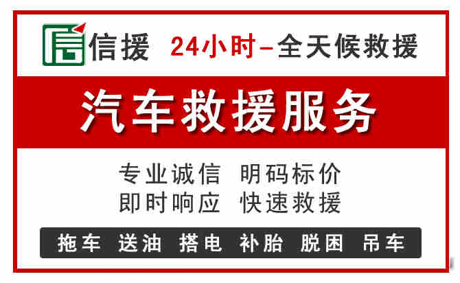 九龙坡中途汽车送机油
