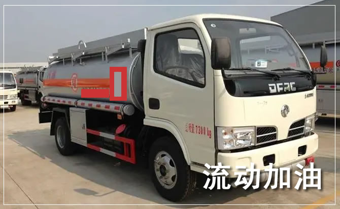 九龙坡道路救援汽车送机油